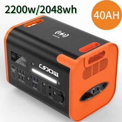 Hot 2200W/40ah Orange resistente ao desgaste Fireproof Estação de energia portátil com materiais