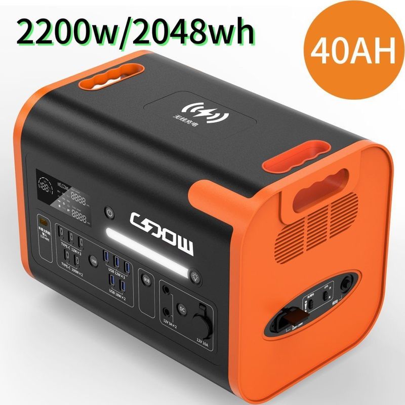Hot 2200W/40ah Orange resistente ao desgaste Fireproof Estação de energia portátil com materiais